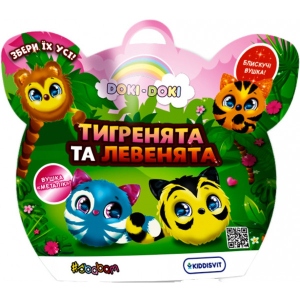 М'яка іграшка-сюрприз #sbabam ТИГРЕНЯТА ТА ЛЕВЕНЯТА (в диспл.) (40/CN23)