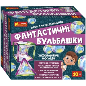 Набір для дослідження Ranok-Creative Фантастичні бульбашки, укр. (400316)
