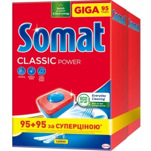 Таблетка для посудомийної машини Somat Classic 95 + 95 шт