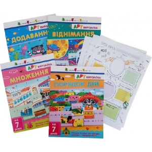 Розвиваюча книга Ранок Додаємо. Віднімаємо. Множимо, укр (440177)