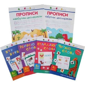 Розвиваюча книга Ранок Вчимося читати і писати, укр (440179)