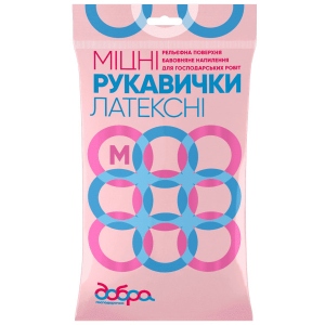 Рукавички латексні Добра господарочка міцні розмір М (4820086520041)