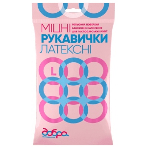 Рукавички латексні Добра господарочка міцні розмір  L (4820086520065)