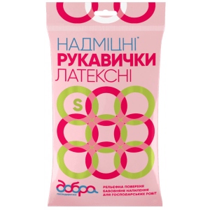 Рукавички латексні Добра господарочка надміцні розмір S (4820086520010)