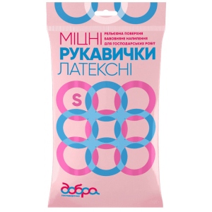 Рукавички латексні Добра господарочка міцні розмір S (4820086520027)