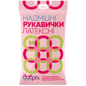 Рукавички латексні Добра господарочка надміцні розмір М (4820086520034)