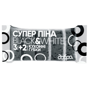 Набір губок поролонових для миття посуду Добра господарочка B&W Супер Піна 5 шт. (4820086522113)
