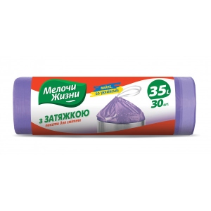 Пакет для сміття MZ Стандарт з затяж 35 л 30 шт