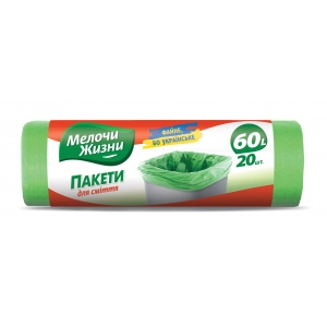 Пакет для сміття MZ Стандарт 60 л 20 шт