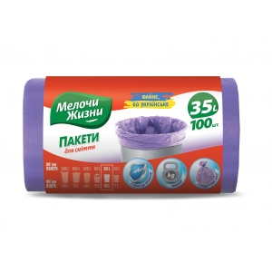 Пакет для сміття MZ Стандарт 35 л 100 шт