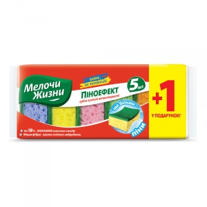 Набір губок поролонових для миття посуду MZ З великими порами 5+1 шт