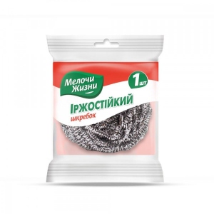 Губка для миття посуду металева MZ нерж. 1 шт