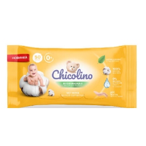 Серветки вологі для дітей Chicolino 50 шт. (4823098413943)