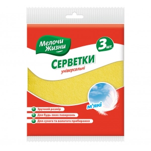 Серветка побутова MZ Універсальна 3 шт