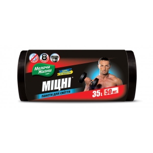 Пакет для сміття MZ Міцний 35 л 50 штг