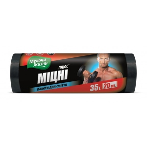 Пакет для сміття MZ Міцний 35 л 30 шт