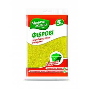 Губка для миття посуду поліуретанова MZ Скребок фібровий 5 шт