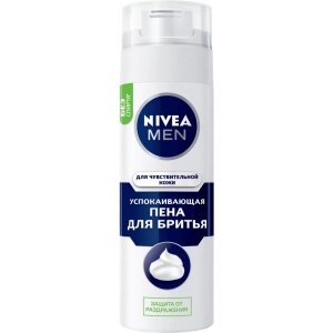 Піна для гоління NIVEA д/чутливої шкіри 200 мл