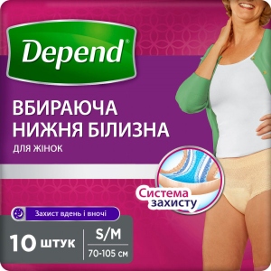 Одноразові підгузки-трусики Depend для жінок Розмір S/M (5029053565309)