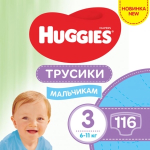 Одноразові підгузки-трусики Huggies Pants Розмір 3 (6-11 кг), M-Pack для хлопчиків 116 шт. (5029054568026)
