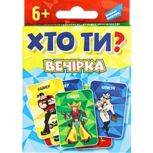 Настільна гра спілкування (5-7 років) Dream Makers "Ти хто? Вечірка" (2002C_UA)