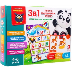 Настільна гра розвиваюча (5-7 років) Vladi Toys English, Азбука, Математика з магнітною дошкою (укр) (VT5412-04)