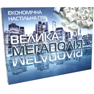 Настільна гра стратегічна (5-7 років) Strateg Велика монополія, укр (515)