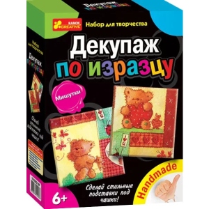 Набір для декупажу та розпису Ranok-Creative по кахлі Ведмежата, рус. (229677)
