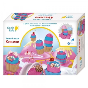 Кінетичний пісок Genio Kids Кексики (SSN105)