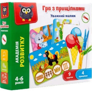 Настільна гра розвиваюча (3-4 роки) Vladi Toys з прищіпками "Уважний малюк" (укр) (VT5303-12)
