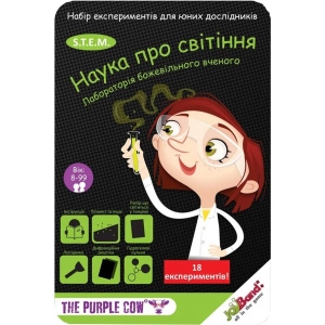 Набір для дослідження JoyBand-Purple cow Лабораторія божевільного вченого "Наука про світіння" (535) дешево