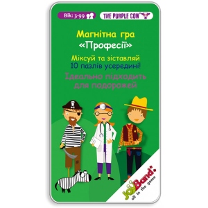 Настільна гра магнітна (3-4 роки) JoyBand-Purple cow "Професії" (764)