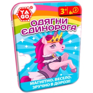 Настільна гра магнітна (3-4 роки) Yago Одягни єдинорога (40296)