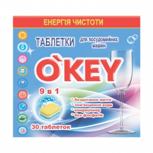 Таблетка для посудомийної машини O'key 9 в 1, 30 шт