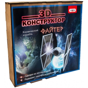 Набір для моделювання техніки Strateg Космічний корабель - Файтер (601)