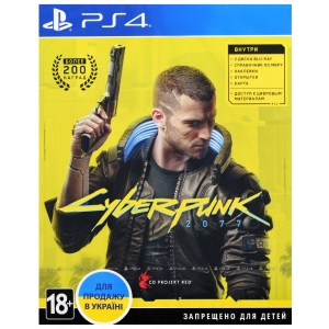 Ігровий диск PS4 CYBERPUNK 2077 (Бесплатное обновление до версии PS5) [PS4, Russian version]
