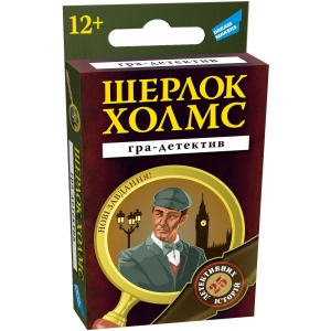 Настільна гра спілкування (12+) Dream Makers "Шерлок Холмс. New" (2001C_UA)