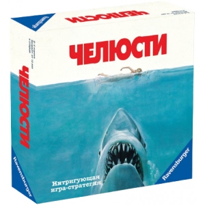 Настільна гра стратегічна (12+) Ravensburger "Щелепи" (26897)