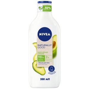 Лосьйон для тіла NIVEA Олія Авокадо & Живлення 200мл
