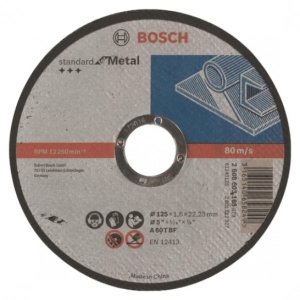 Диск шліфувальний по металу Bosch Standard for Metal 125х1.6 мм (2.608.603.165)