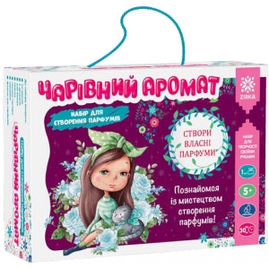 Набір для виготовлення косметики Zirka Чарівний аромат (286344)