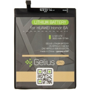 Акумулятор для мобільного телефону Gelius Pro Huawei HB405979ECWC (Y5(2017)/Y5(2018)/Nova/Honor 6A/P9 Lite (73705)