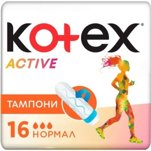 Тампони гігієнічні Kotex Active Normal 16 шт. (5029053564494)