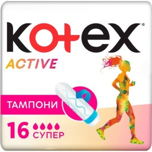 Тампони гігієнічні Kotex Active Super 16 шт. (5029053564500)