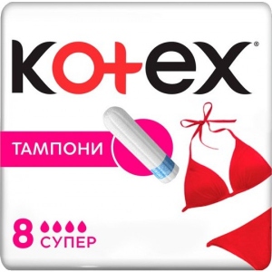 Тампони гігієнічні Kotex Super 8 шт. (5029053534541)