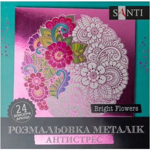 Розмальовки антистрес Santi Bright Flowers (742954)