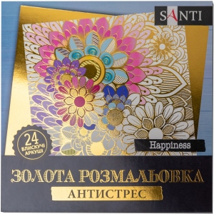 Розмальовки антистрес Santi Happiness (742950)