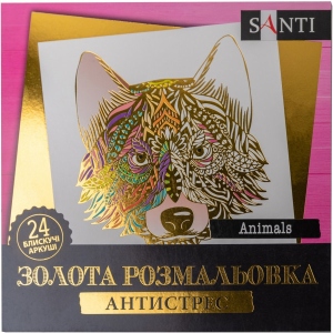 Розмальовки антистрес Santi Animals (742951)