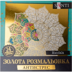 Розмальовки антистрес Santi Mandala (742952)