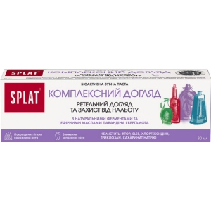 Зубна паста Splat Complete Care/Повний догляд 80 мл (7640168933401)